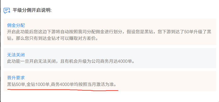 流量卡市场爆发式增长，当下最热门的副业赛道之一，加入172号卡享受时代红利。
