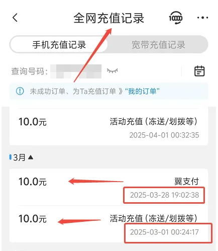 172号卡上架的电信2年19元185G套餐，性价比如何？是否有坑？是否值得合作伙伴推广？