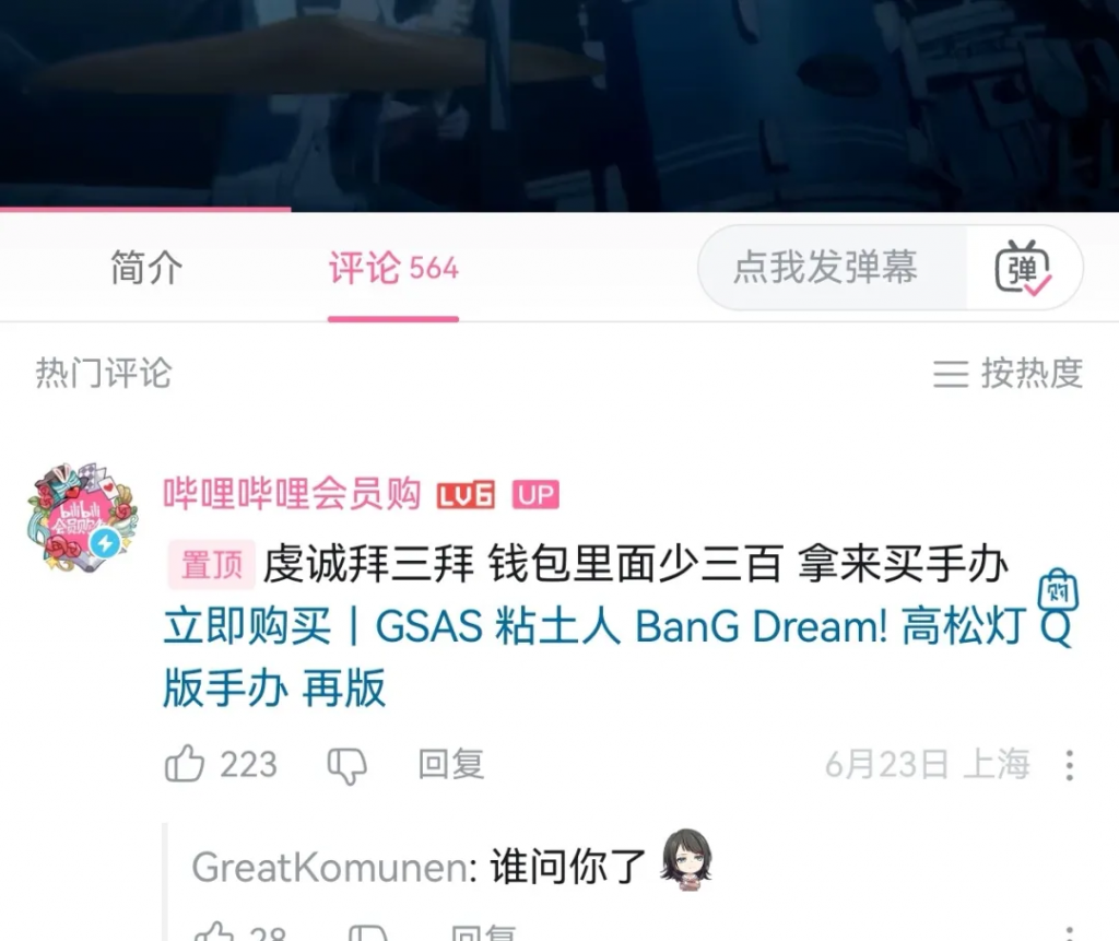 172号卡悄悄新增了一个推广渠道，B站蓝链申请已上线，开启个人up主号卡带货。