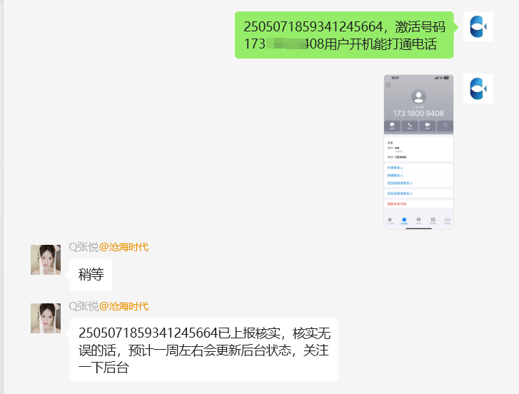 172号卡可补结订单，如何提供有效证明截图！详细指南。